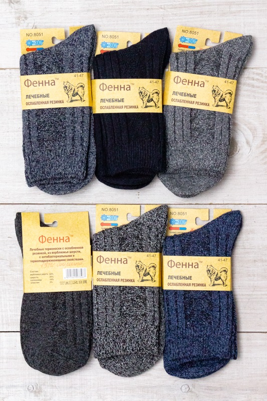 Шкарпетки чоловічі (зима)